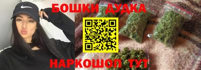 бутират Канаш