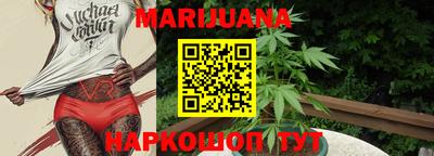 бутират Канаш