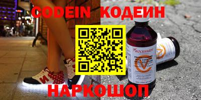бутират Канаш