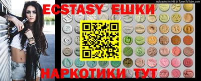 кристаллы Камышлов