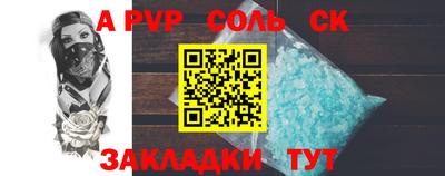 кристаллы Камышлов