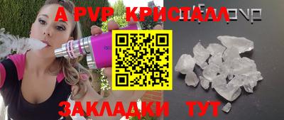 прущая мука Кандалакша