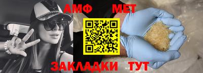 прущая мука Кандалакша