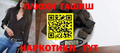 прущая мука Кандалакша