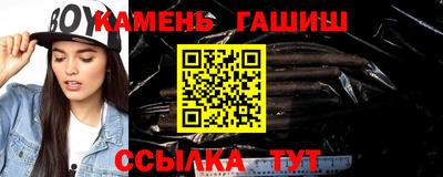 бутират Канаш