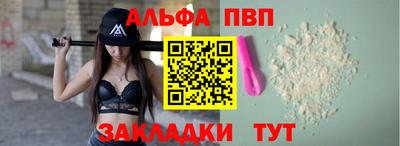 прущая мука Кандалакша