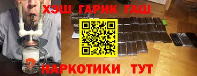 бутират Канаш