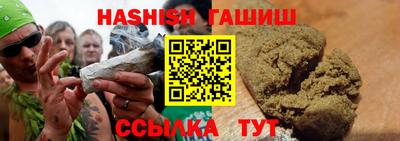 бутират Канаш