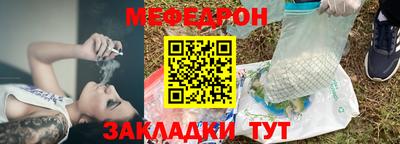 бутират Канаш