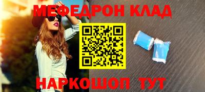 кристаллы Камышлов