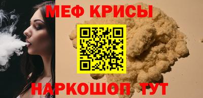бутират Канаш