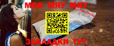 прущая мука Кандалакша