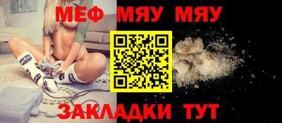 прущая мука Кандалакша