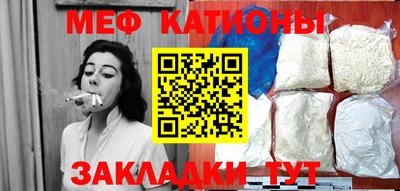 бутират Канаш
