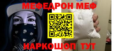 кристаллы Камышлов
