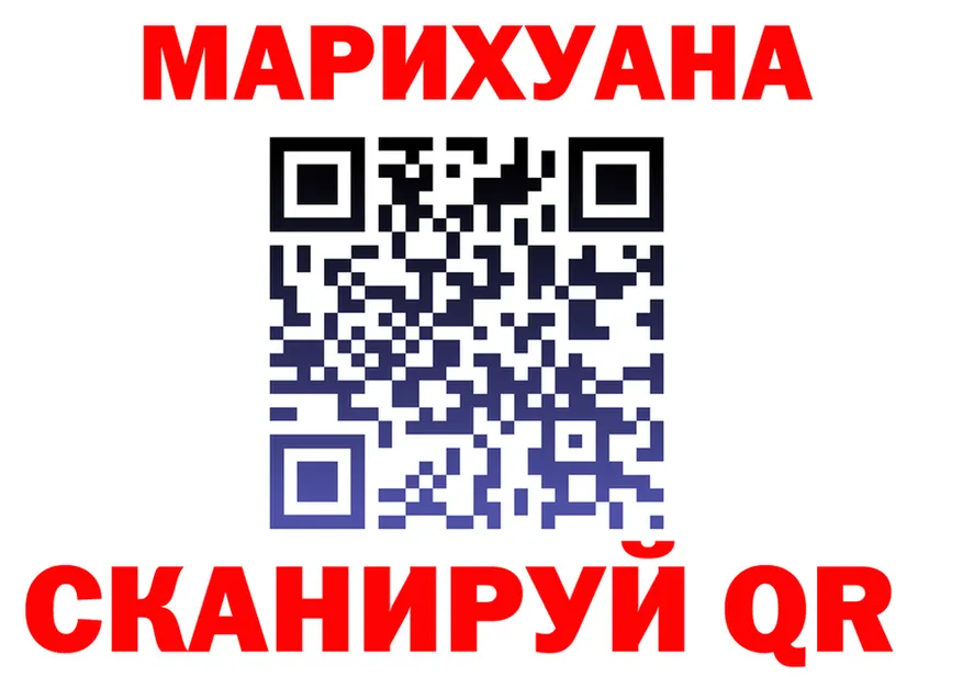 Купить наркоту  телеграм Улан-Удэ