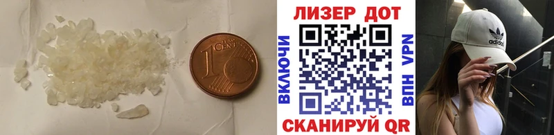 Лсд 25 экстази ecstasy  Улан-Удэ 
