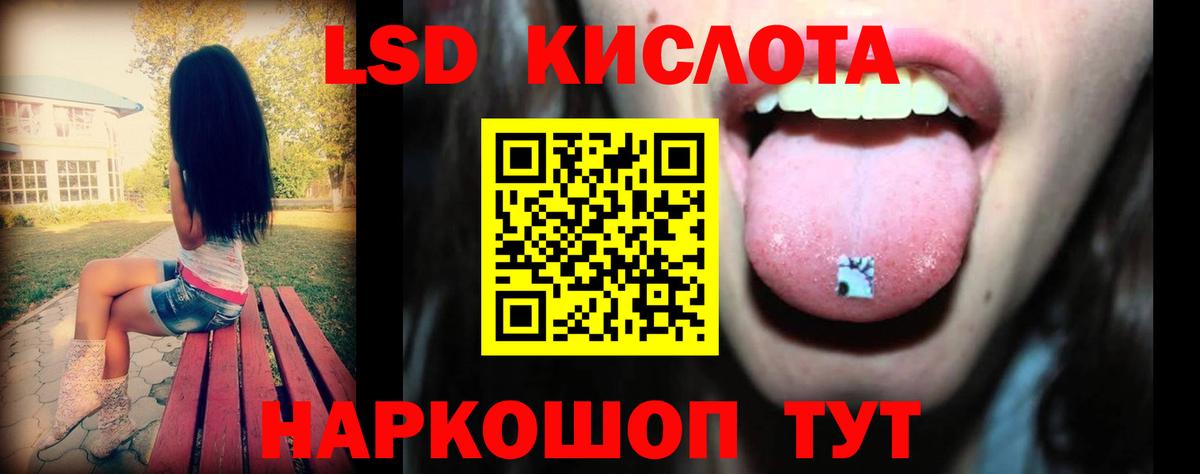 Улан-Удэ  Лсд 25 экстази кислота  Вход с VPN  ЛСД экстази ecstasy 