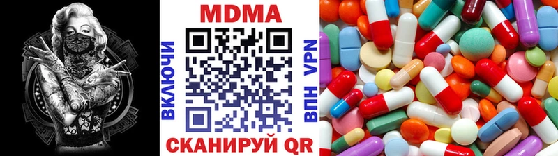 hydra   Улан-Удэ  МДМА Molly 