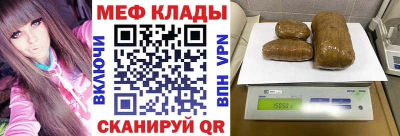 mega как войти  Улан-Удэ  МЯУ-МЯУ мука  где купить  
