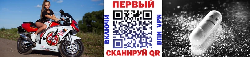 нарко площадка клад  Улан-Удэ  ОМГ ОМГ рабочий сайт  Первитин Methamphetamine  купить наркоту 