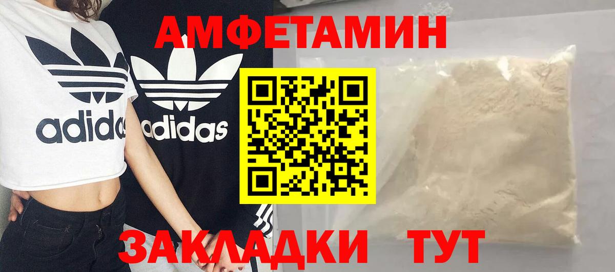 Первитин мет Улан-Удэ