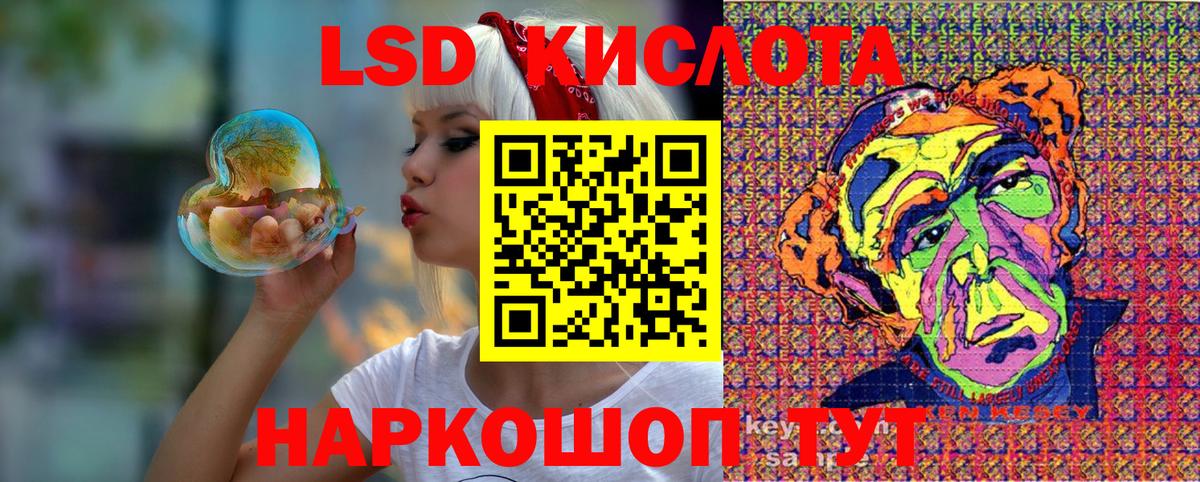 Марки N-bome 1,8мг  Марки N-bome  Марки N-bome 1,8мг  Улан-Удэ  Вход с VPN 