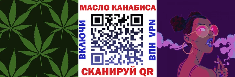 Дистиллят ТГК вейп  площадка Telegram  Улан-Удэ 