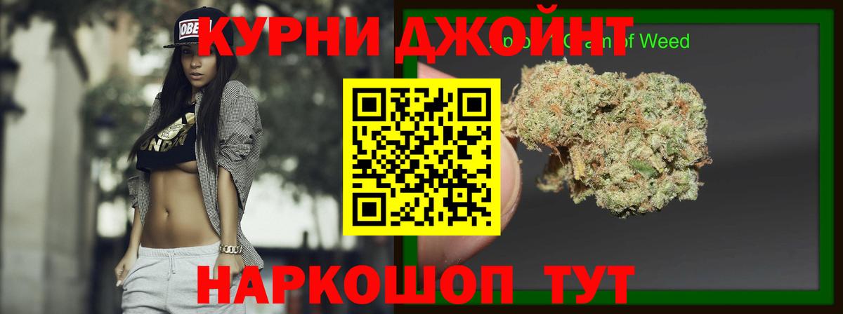 Бошки марихуана тримм Улан-Удэ
